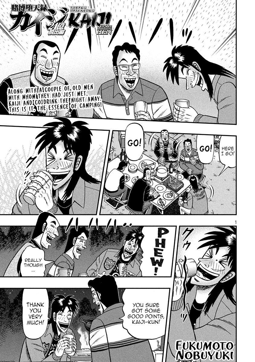 Tobaku Datenroku Kaiji - One Poker Hen - Chapter 351: Intimacy