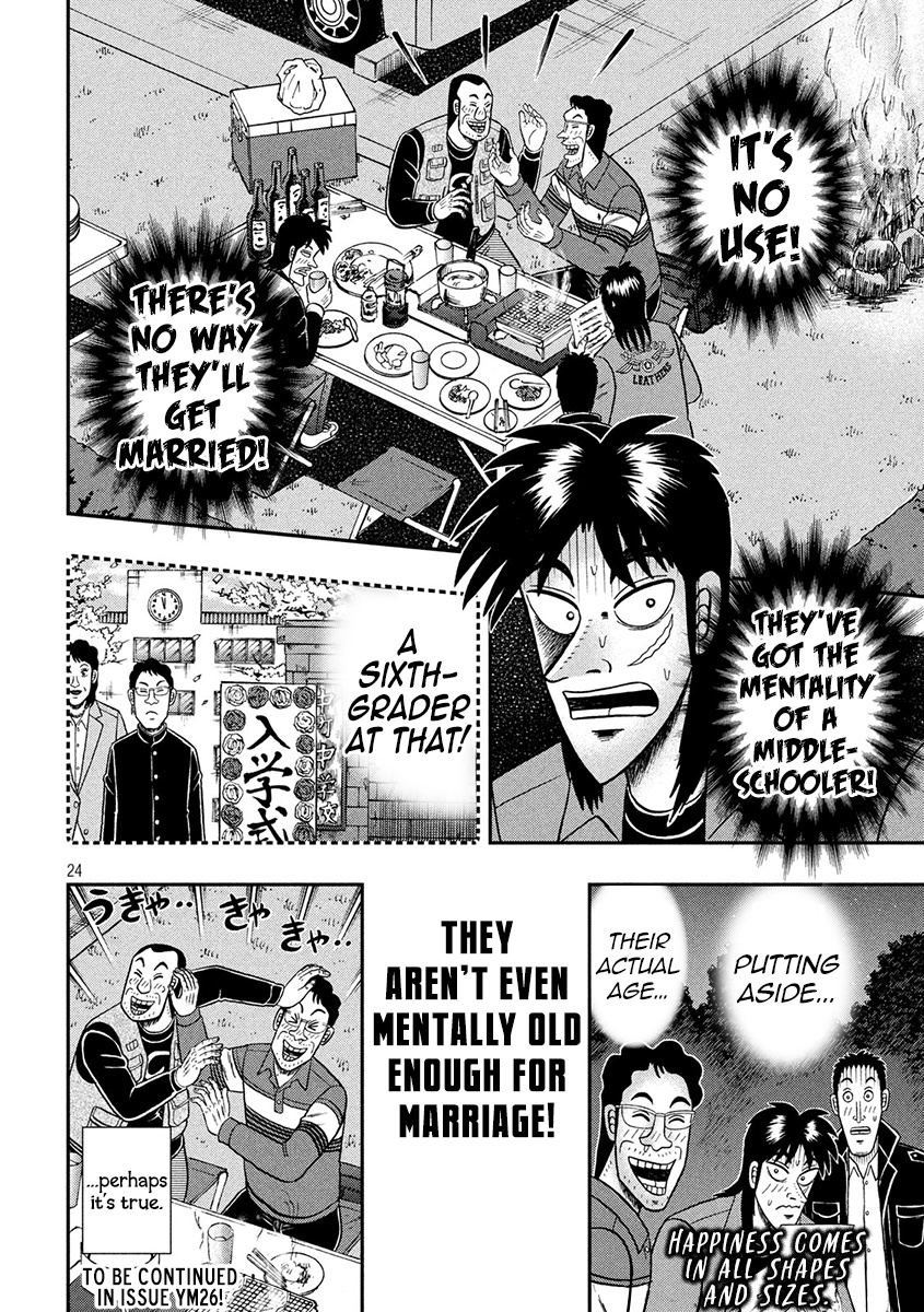 Tobaku Datenroku Kaiji - One Poker Hen - Chapter 351: Intimacy