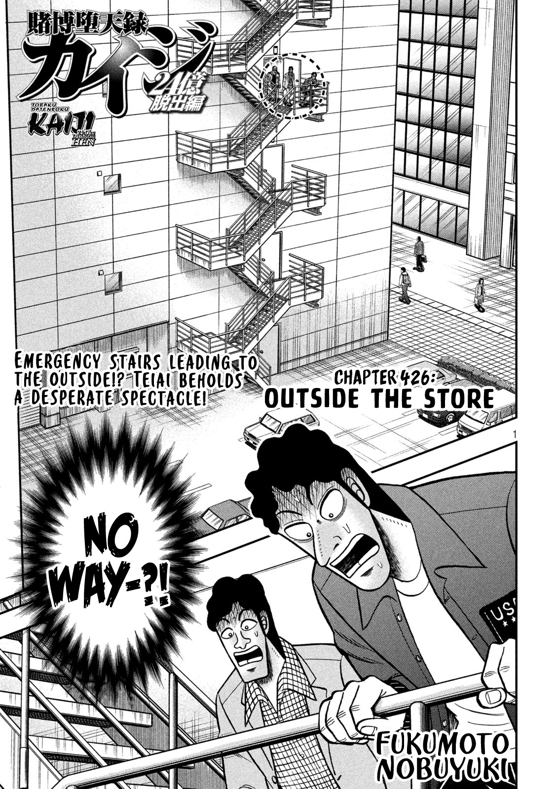 Tobaku Datenroku Kaiji - One Poker Hen - Chapter 426: Outside The Store