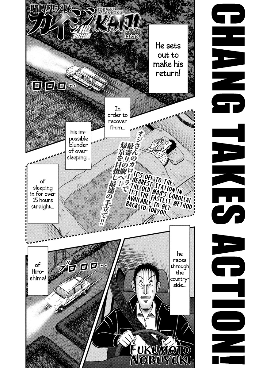 Tobaku Datenroku Kaiji - One Poker Hen - Chapter 280: Bustling