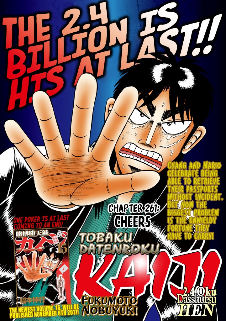 Tobaku Datenroku Kaiji - One Poker Hen - Chapter 261: Cheers