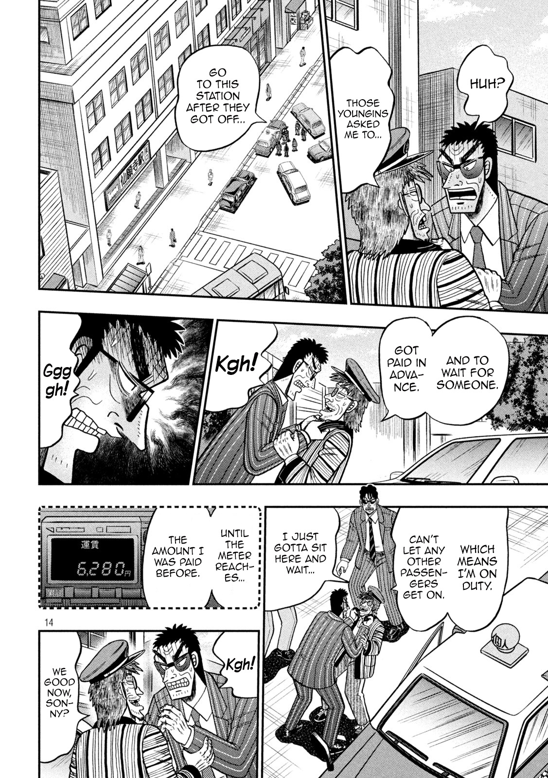 Tobaku Datenroku Kaiji - One Poker Hen - Chapter 436: On Duty