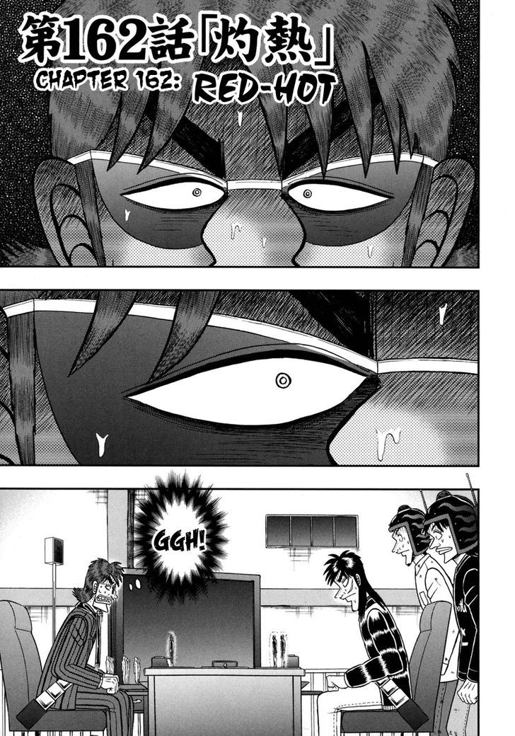 Tobaku Datenroku Kaiji - One Poker Hen - Chapter 162 : Red-Hot