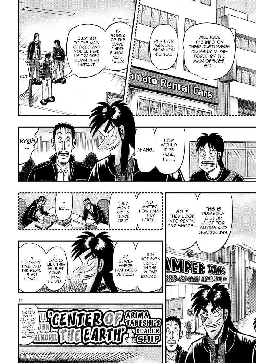 Tobaku Datenroku Kaiji - One Poker Hen - Chapter 292: Bait