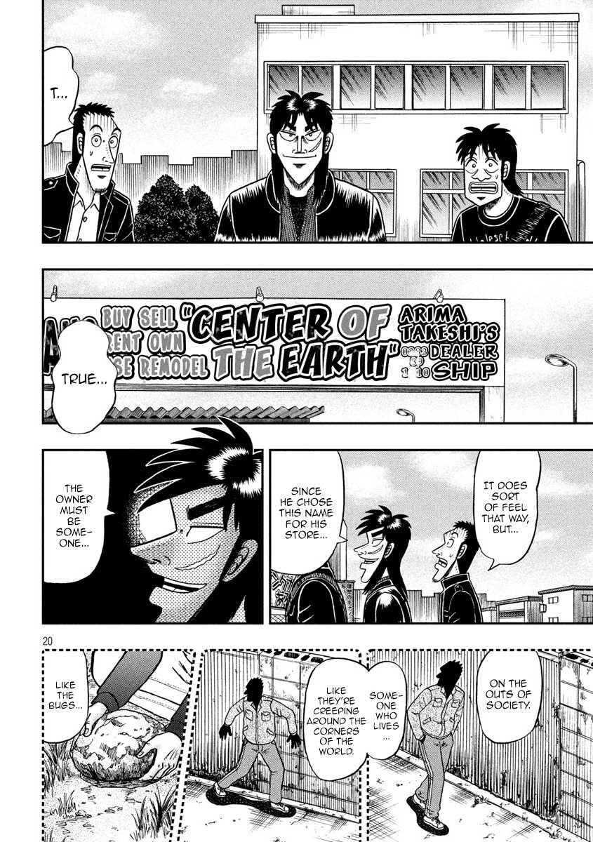 Tobaku Datenroku Kaiji - One Poker Hen - Chapter 292: Bait