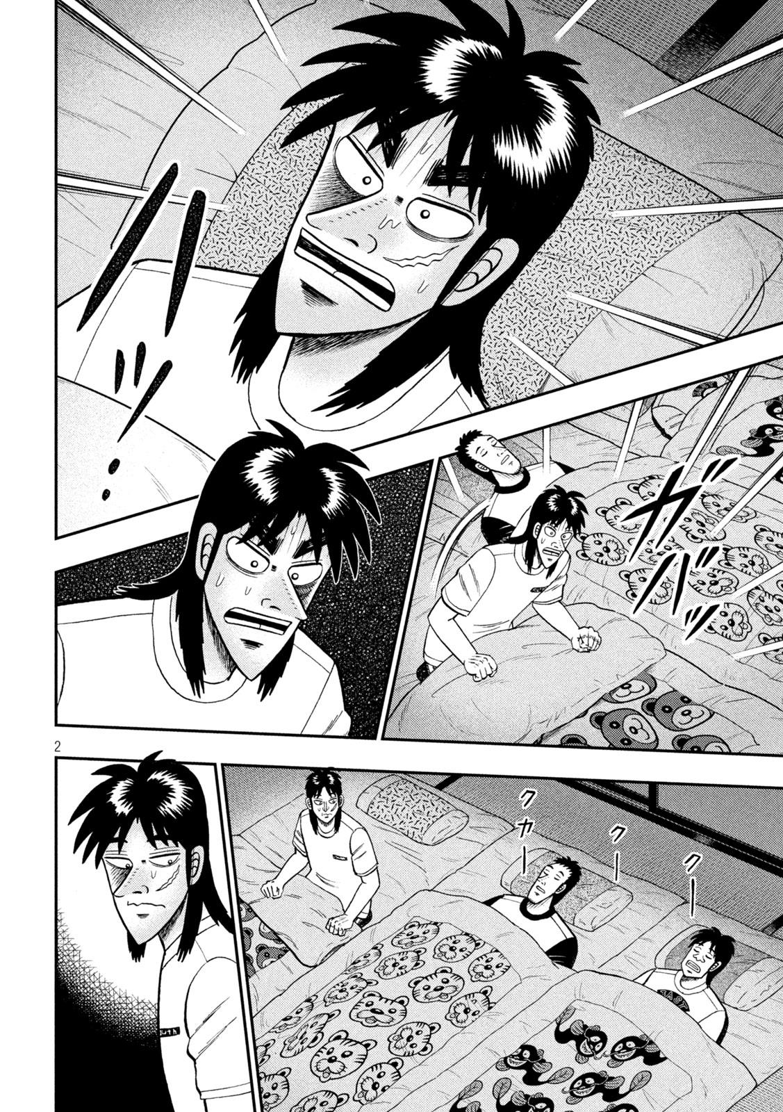 Tobaku Datenroku Kaiji - One Poker Hen - Chapter 452: Woodchips