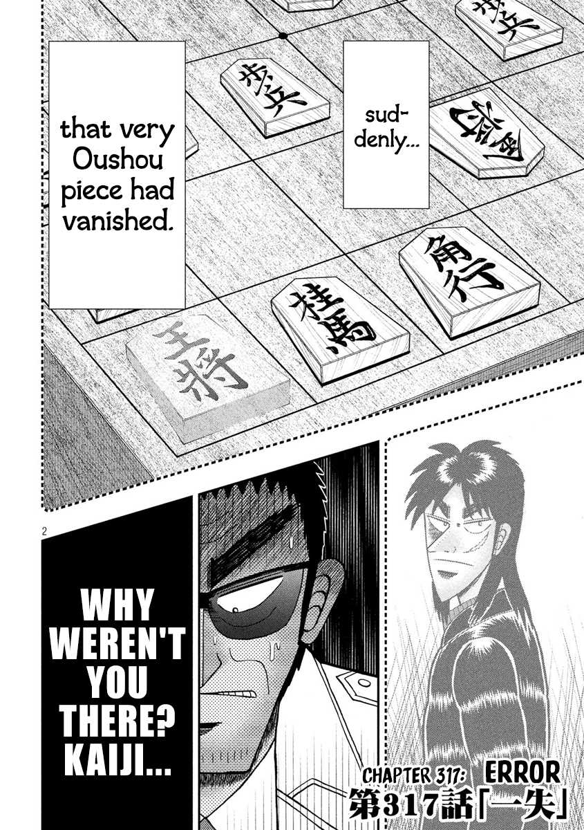 Tobaku Datenroku Kaiji - One Poker Hen - Chapter 317: Error