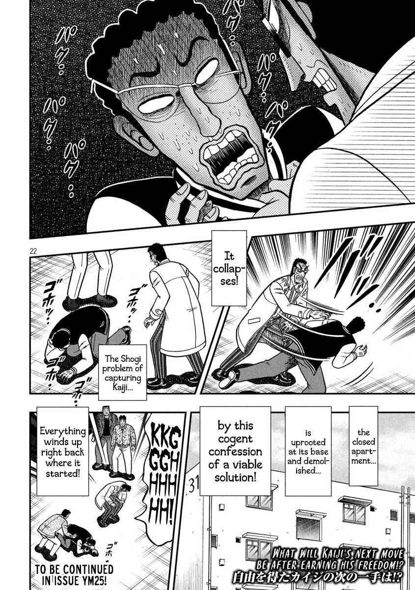 Tobaku Datenroku Kaiji - One Poker Hen - Chapter 317: Error