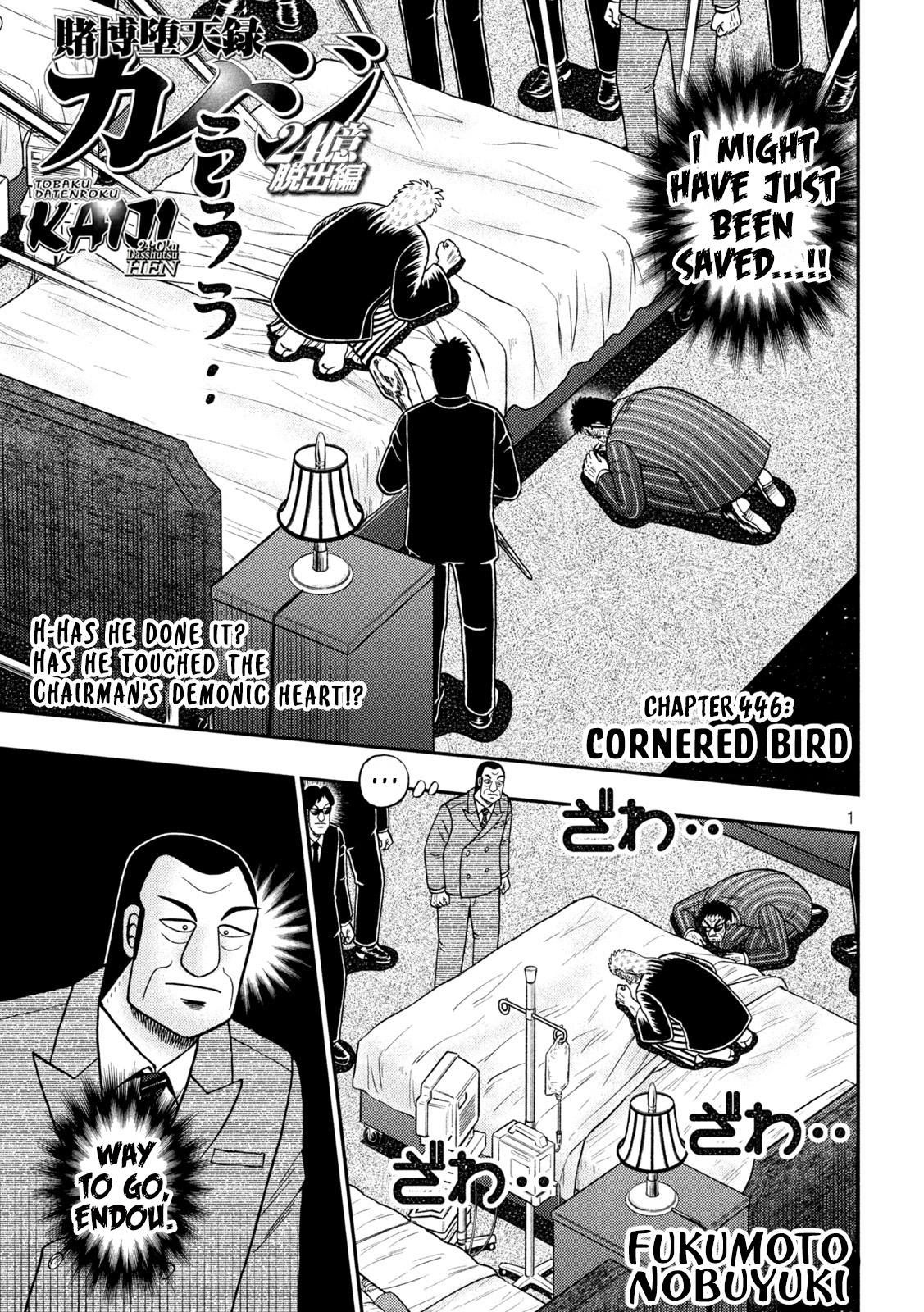 Tobaku Datenroku Kaiji - One Poker Hen - Chapter 446: Cornered Bird