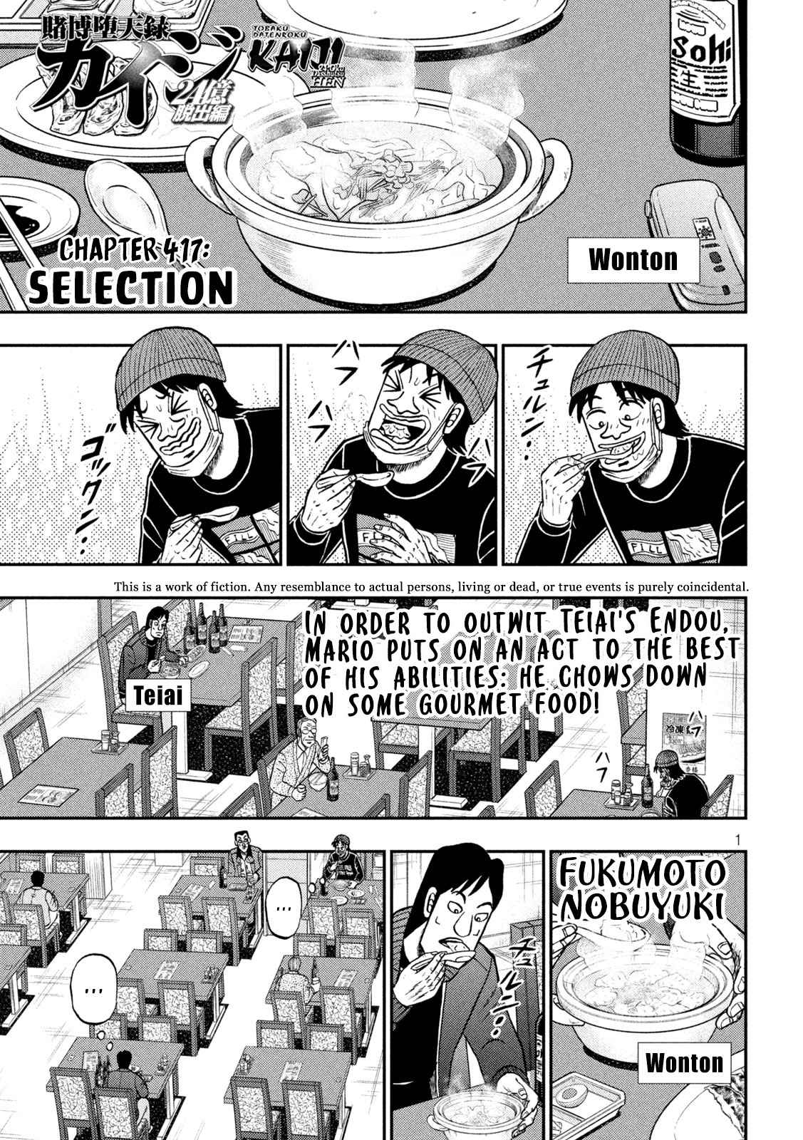 Tobaku Datenroku Kaiji - One Poker Hen - Chapter 417: Selection