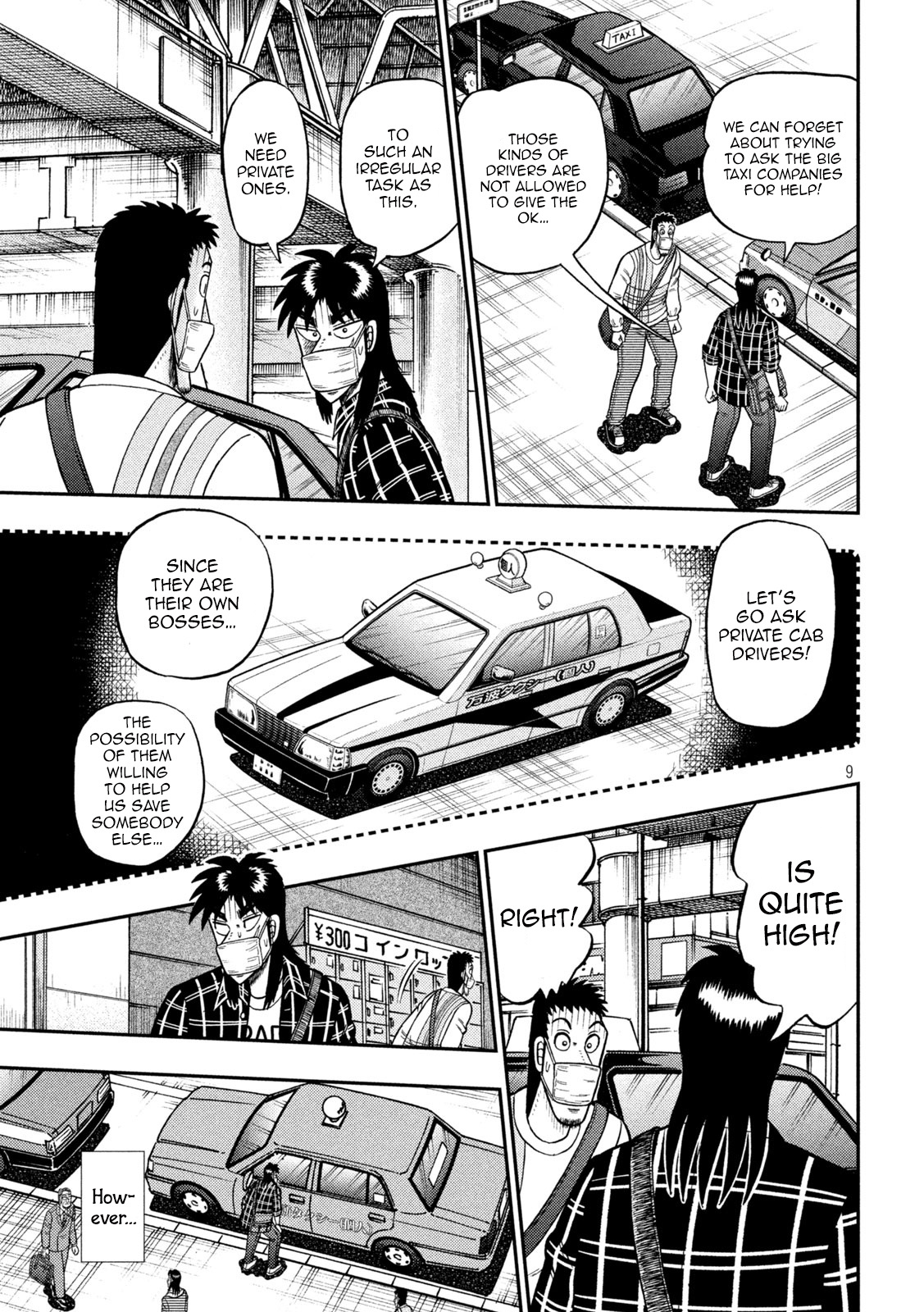 Tobaku Datenroku Kaiji - One Poker Hen - Chapter 417: Selection