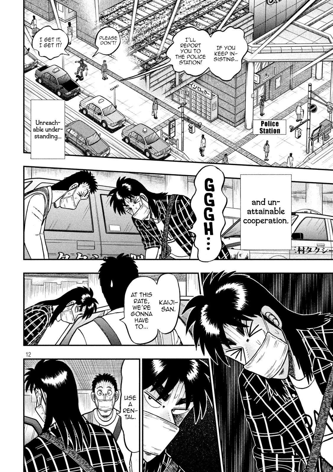 Tobaku Datenroku Kaiji - One Poker Hen - Chapter 417: Selection