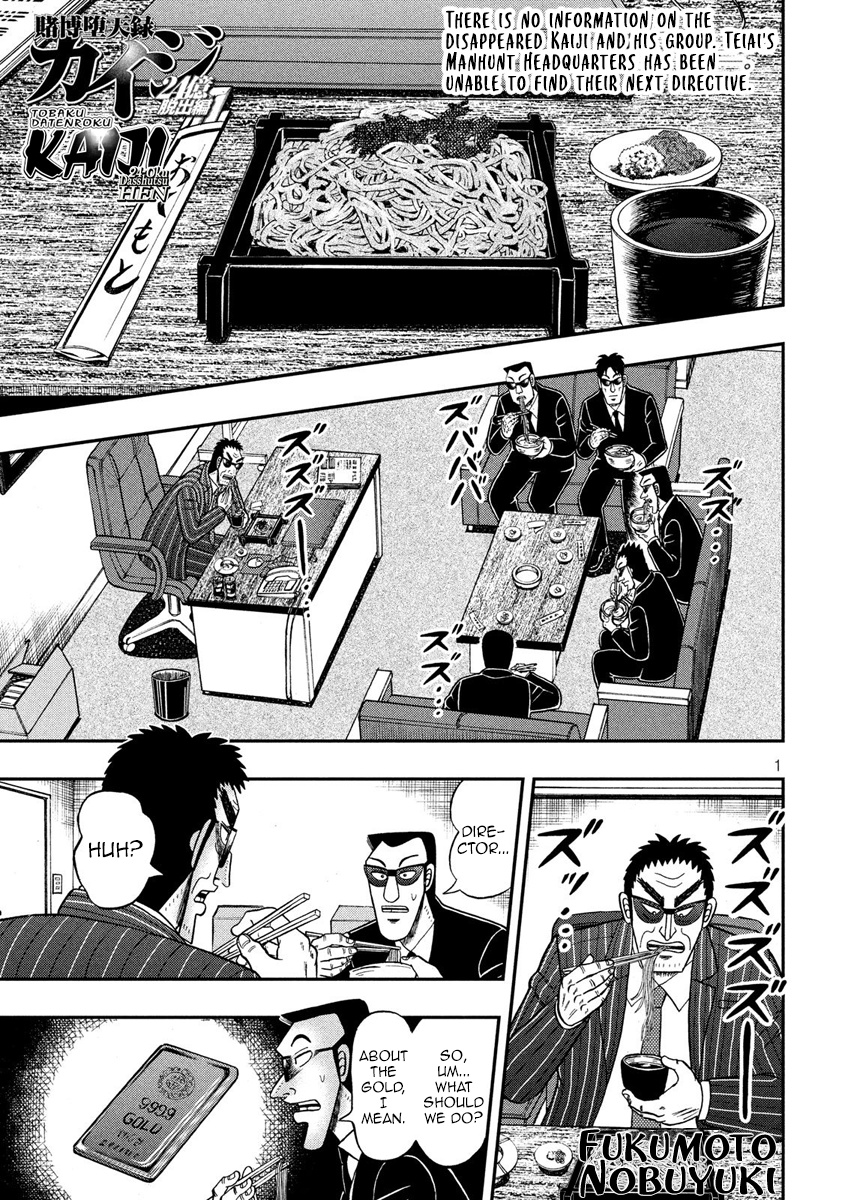 Tobaku Datenroku Kaiji - One Poker Hen - Chapter 331: Surprise