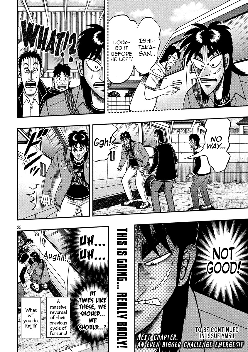 Tobaku Datenroku Kaiji - One Poker Hen - Chapter 369: Breakfast