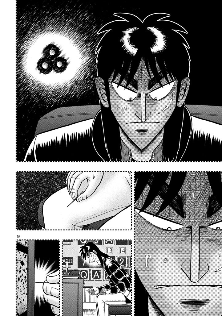 Tobaku Datenroku Kaiji - One Poker Hen - Chapter 262: Expatiation