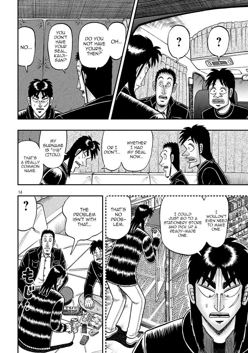 Tobaku Datenroku Kaiji - One Poker Hen - Chapter 296: Blind Spot