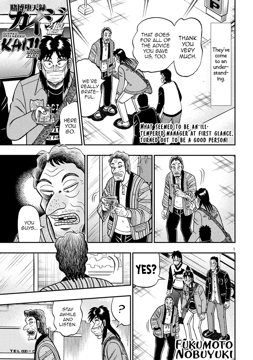 Tobaku Datenroku Kaiji - One Poker Hen - Chapter 386: Placation