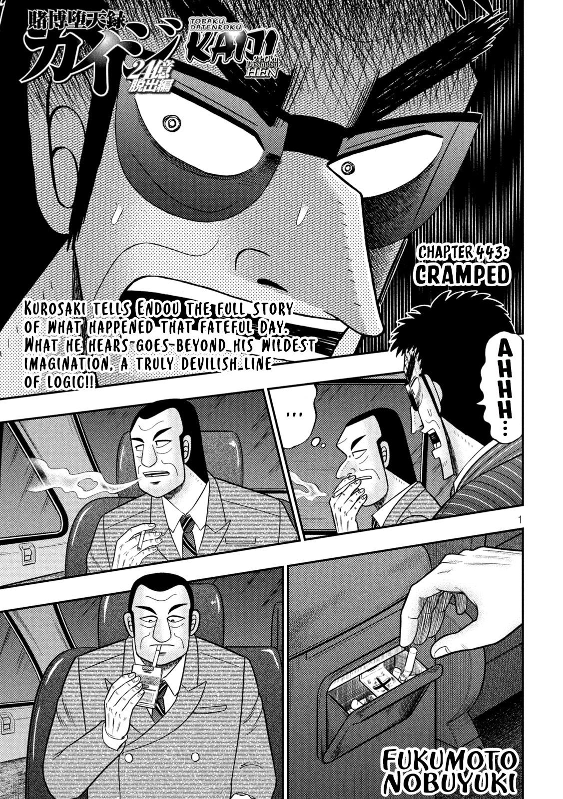 Tobaku Datenroku Kaiji - One Poker Hen - Chapter 443: Cramped