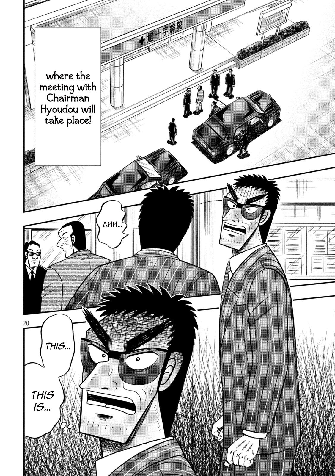 Tobaku Datenroku Kaiji - One Poker Hen - Chapter 443: Cramped