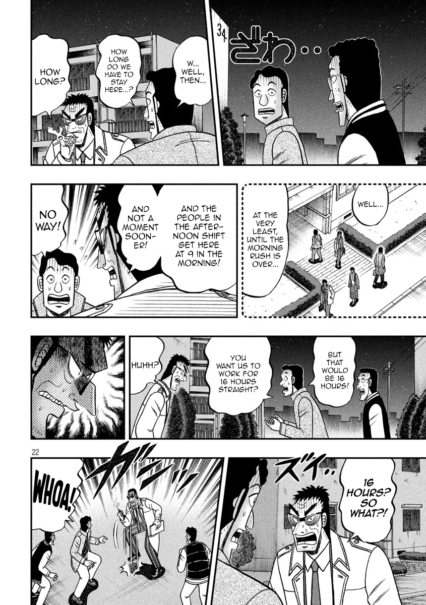 Tobaku Datenroku Kaiji - One Poker Hen - Chapter 310: Catalog