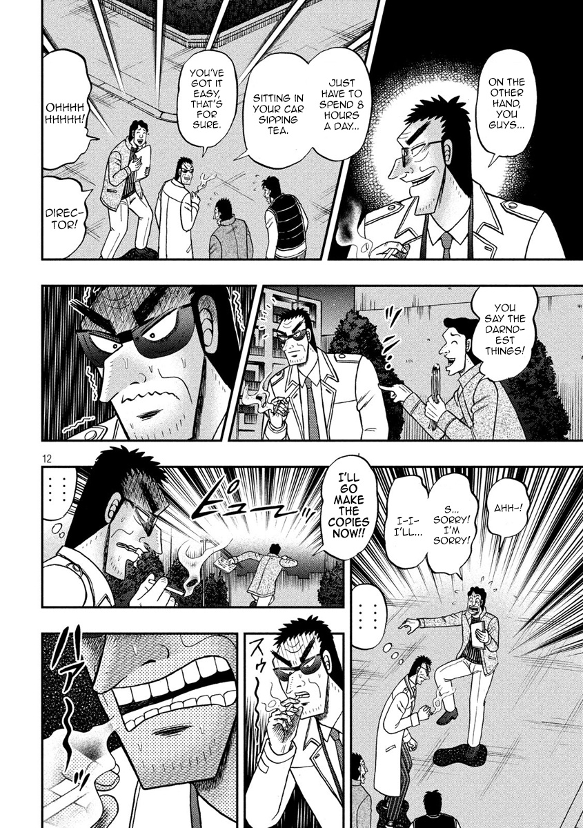 Tobaku Datenroku Kaiji - One Poker Hen - Chapter 310: Catalog