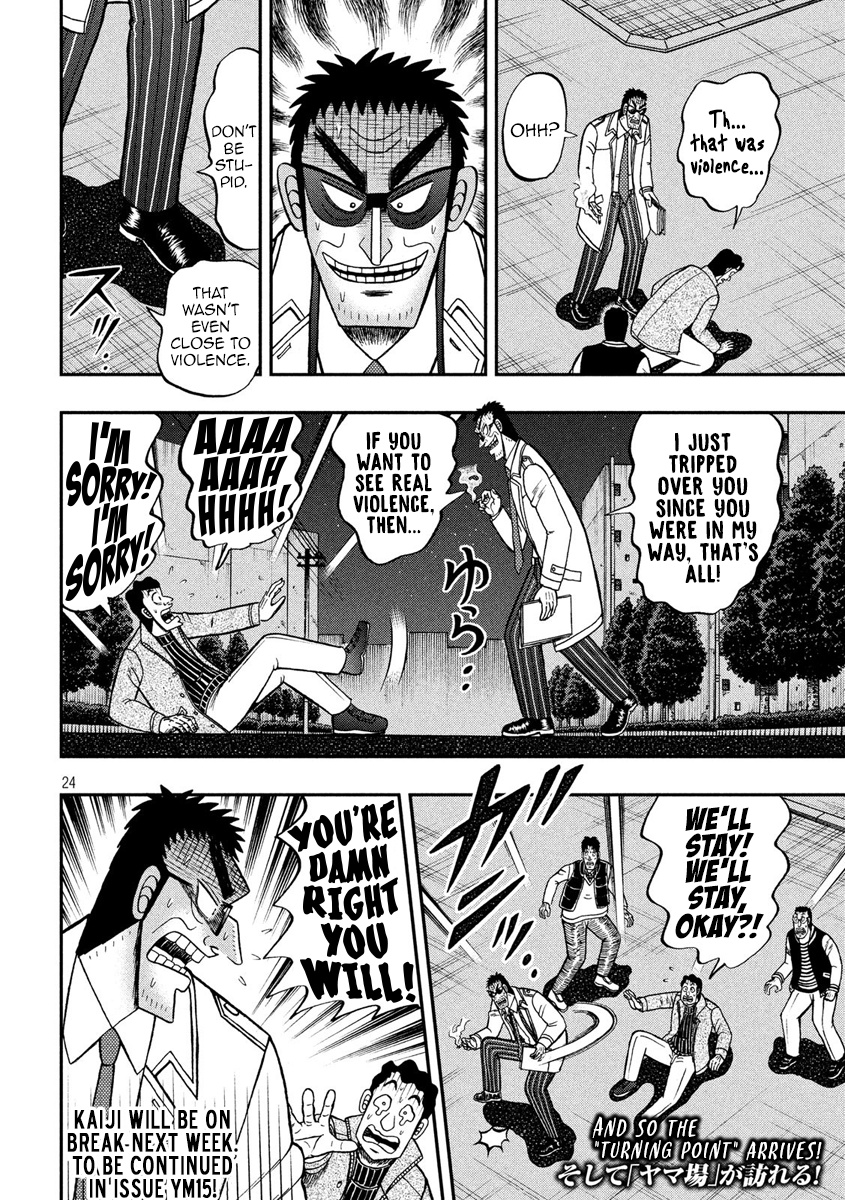 Tobaku Datenroku Kaiji - One Poker Hen - Chapter 310: Catalog