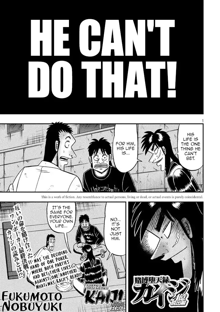 Tobaku Datenroku Kaiji - One Poker Hen - Chapter 10: Definite