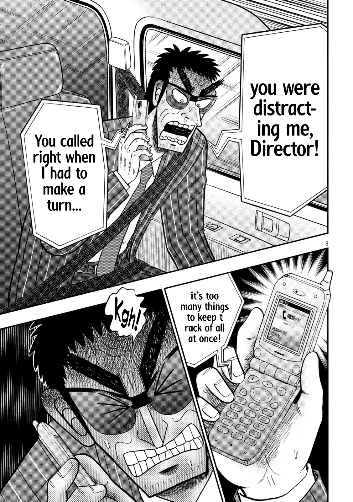 Tobaku Datenroku Kaiji - One Poker Hen - Chapter 434: Heavy Responsibility