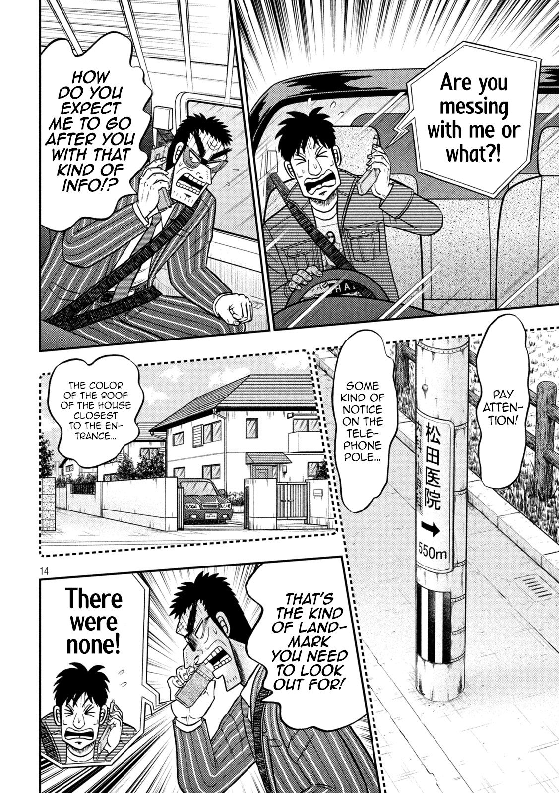 Tobaku Datenroku Kaiji - One Poker Hen - Chapter 434: Heavy Responsibility