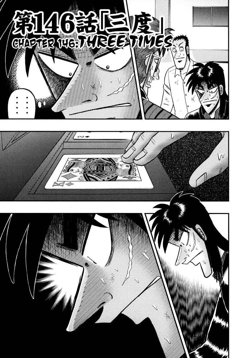 Tobaku Datenroku Kaiji - One Poker Hen - Chapter 146 : Three Times