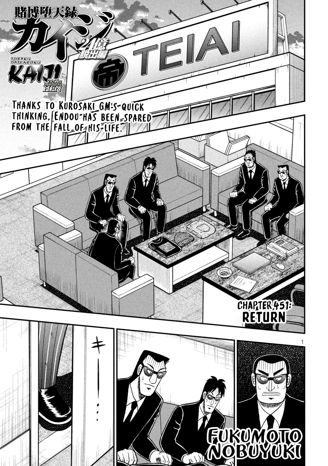 Tobaku Datenroku Kaiji - One Poker Hen - Chapter 451: Return