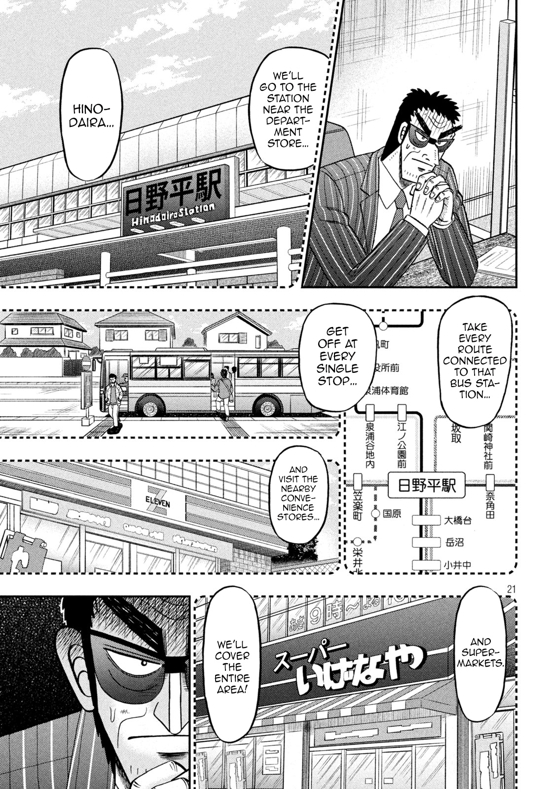 Tobaku Datenroku Kaiji - One Poker Hen - Chapter 451: Return