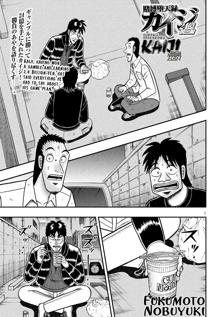 Tobaku Datenroku Kaiji - One Poker Hen - Chapter 266: Hajun