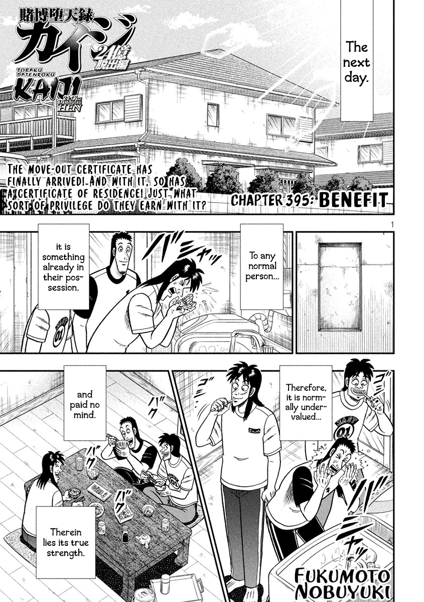 Tobaku Datenroku Kaiji - One Poker Hen - Chapter 395: Benefit