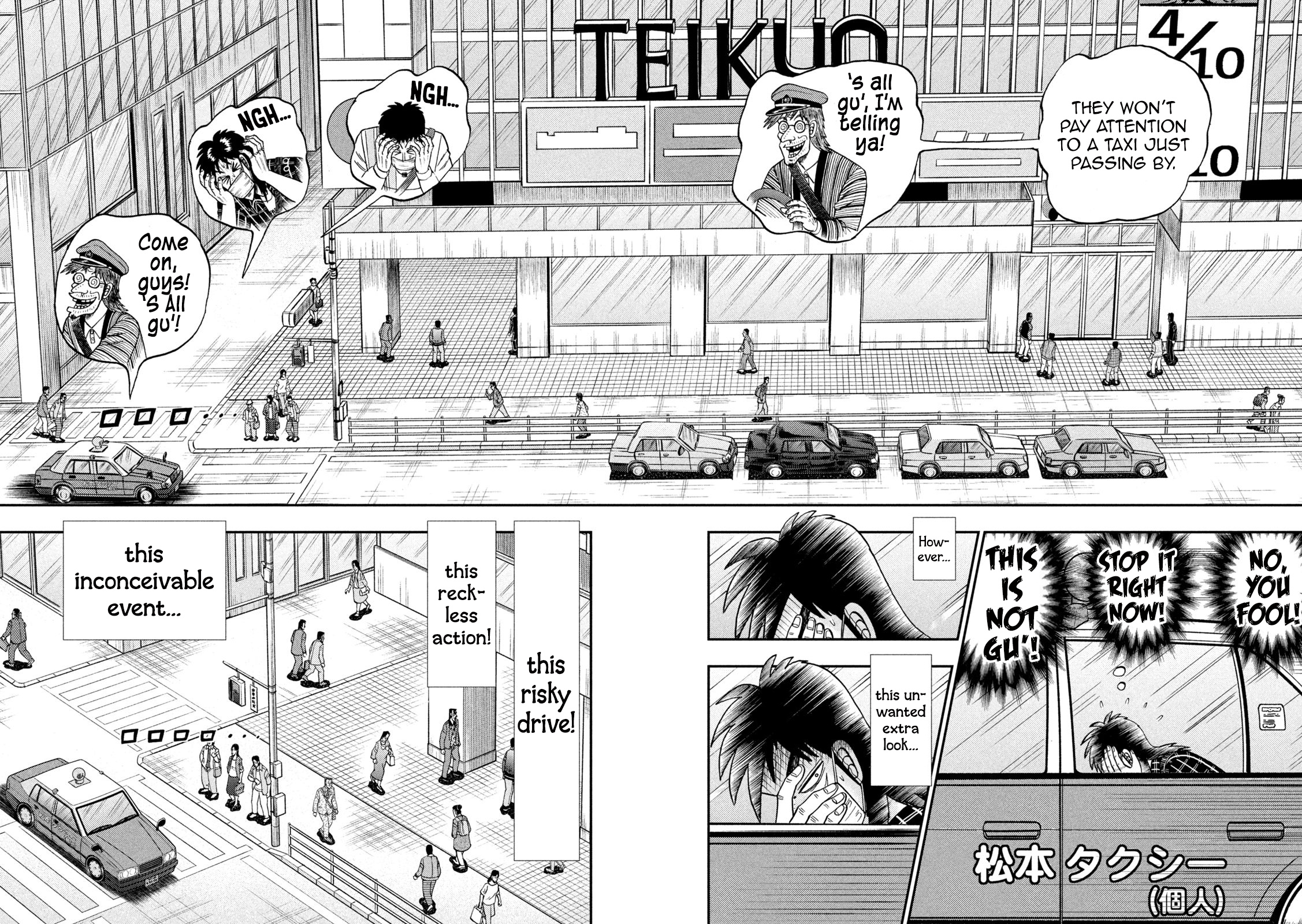 Tobaku Datenroku Kaiji - One Poker Hen - Chapter 422: Reaffirmation