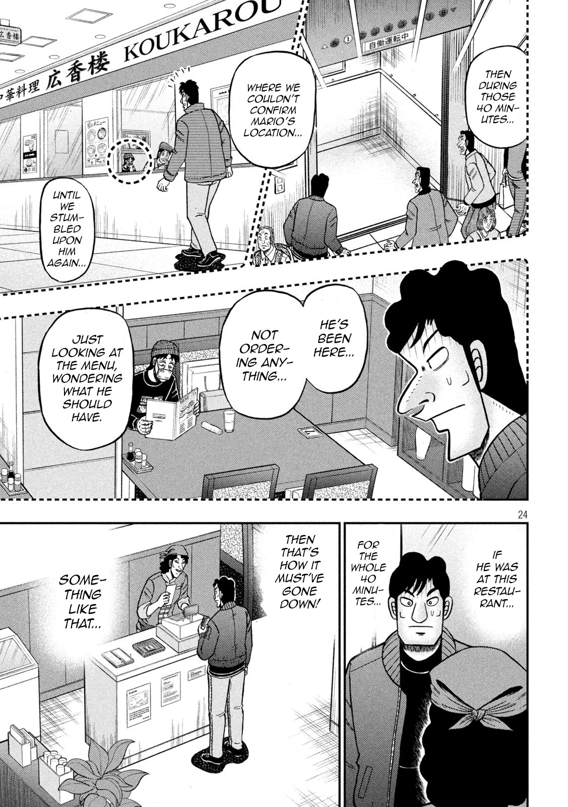 Tobaku Datenroku Kaiji - One Poker Hen - Chapter 418: Accounting