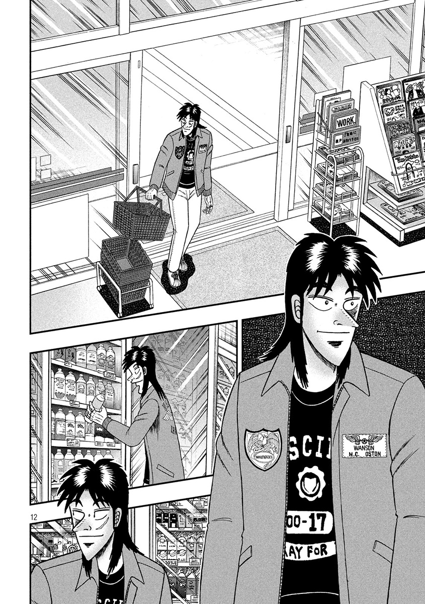 Tobaku Datenroku Kaiji - One Poker Hen - Chapter 354: Beloved Vehicle