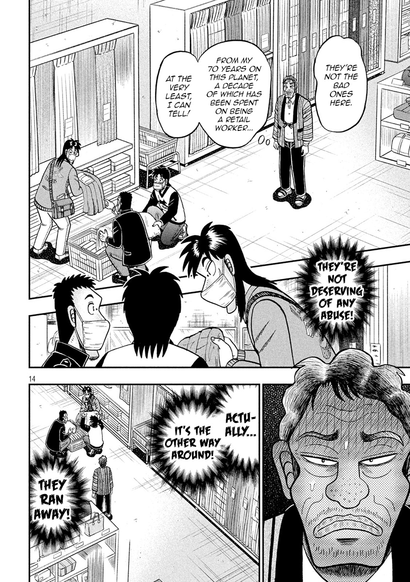 Tobaku Datenroku Kaiji - One Poker Hen - Chapter 385: Repentance