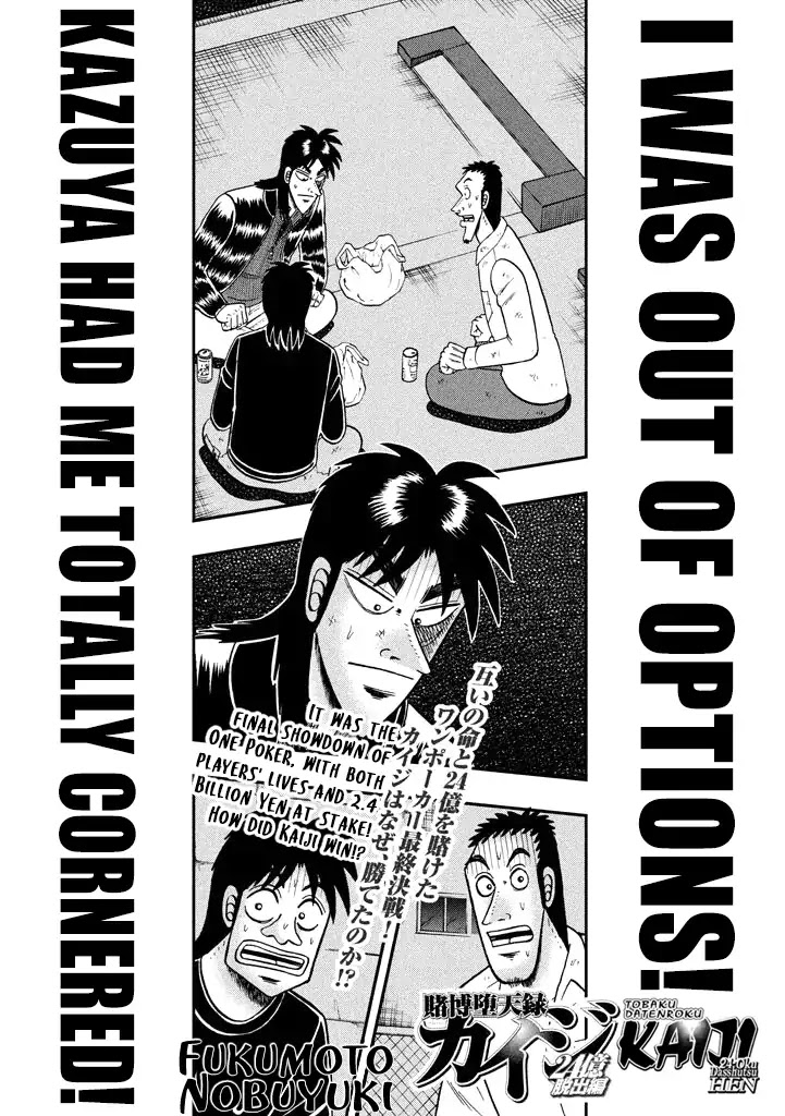 Tobaku Datenroku Kaiji - One Poker Hen - Chapter 8: Blessing