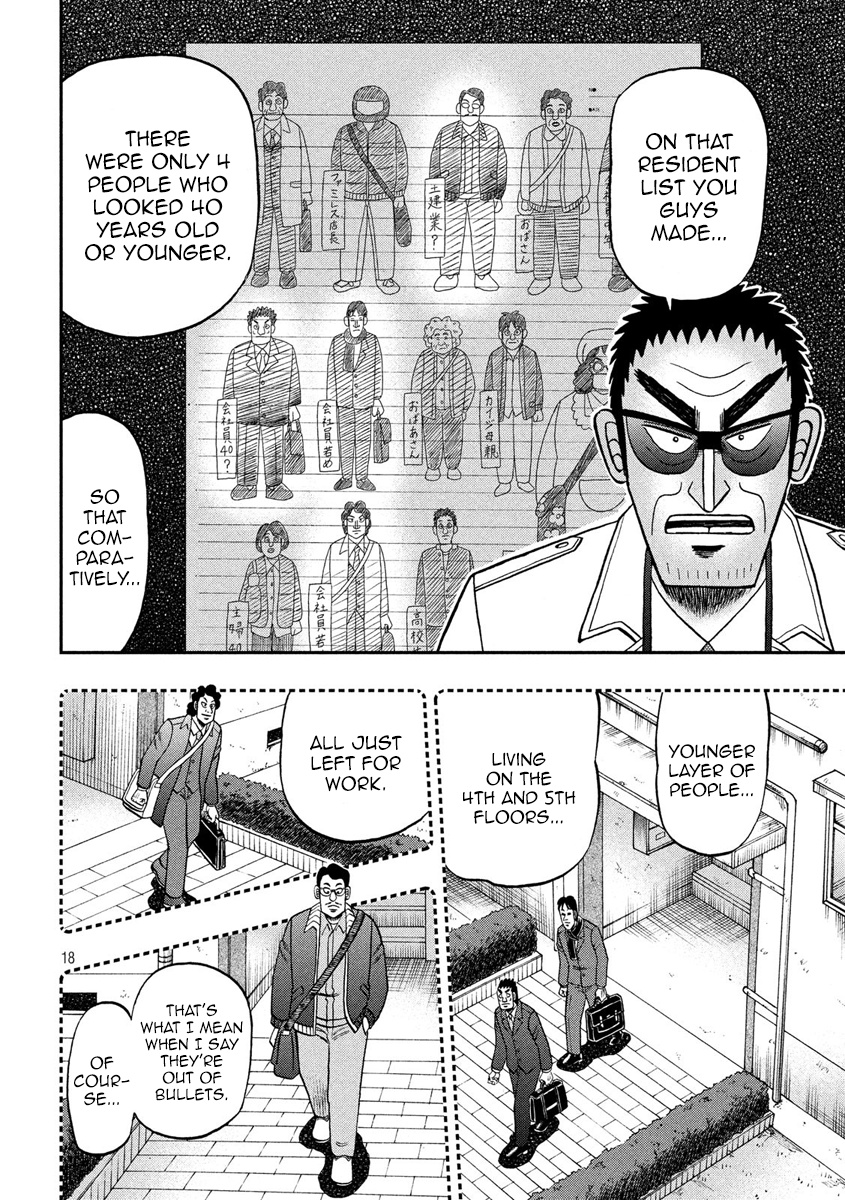 Tobaku Datenroku Kaiji - One Poker Hen - Chapter 314: Silence