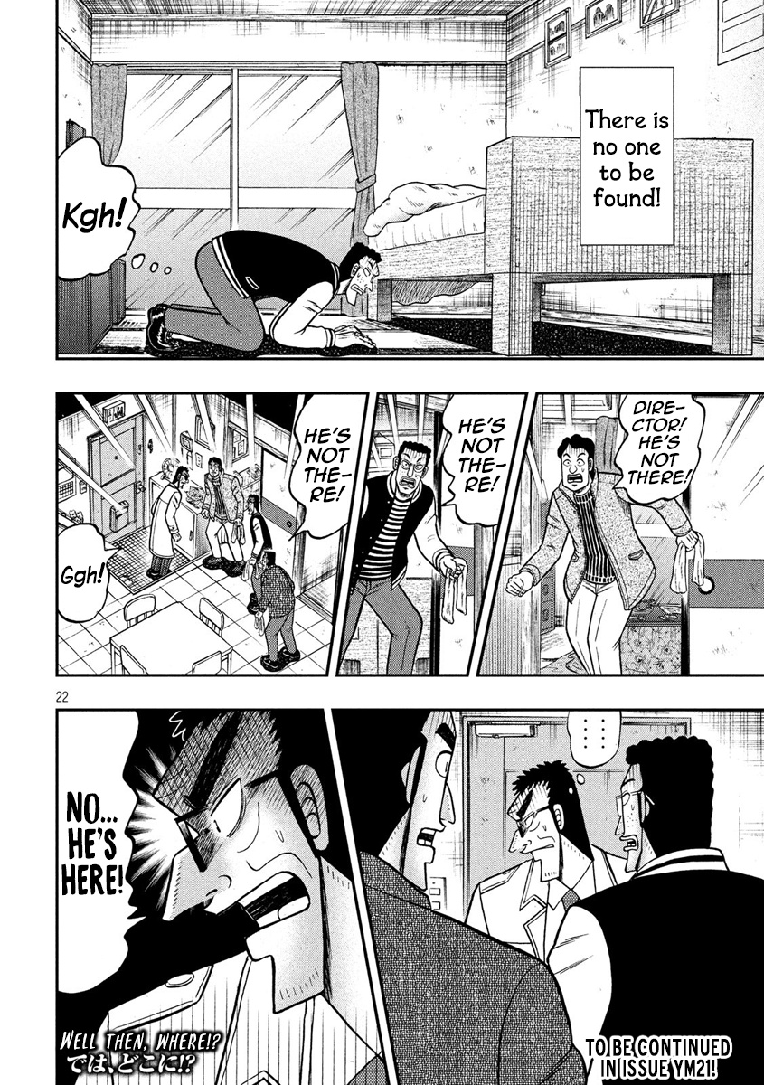 Tobaku Datenroku Kaiji - One Poker Hen - Chapter 315: Abduction