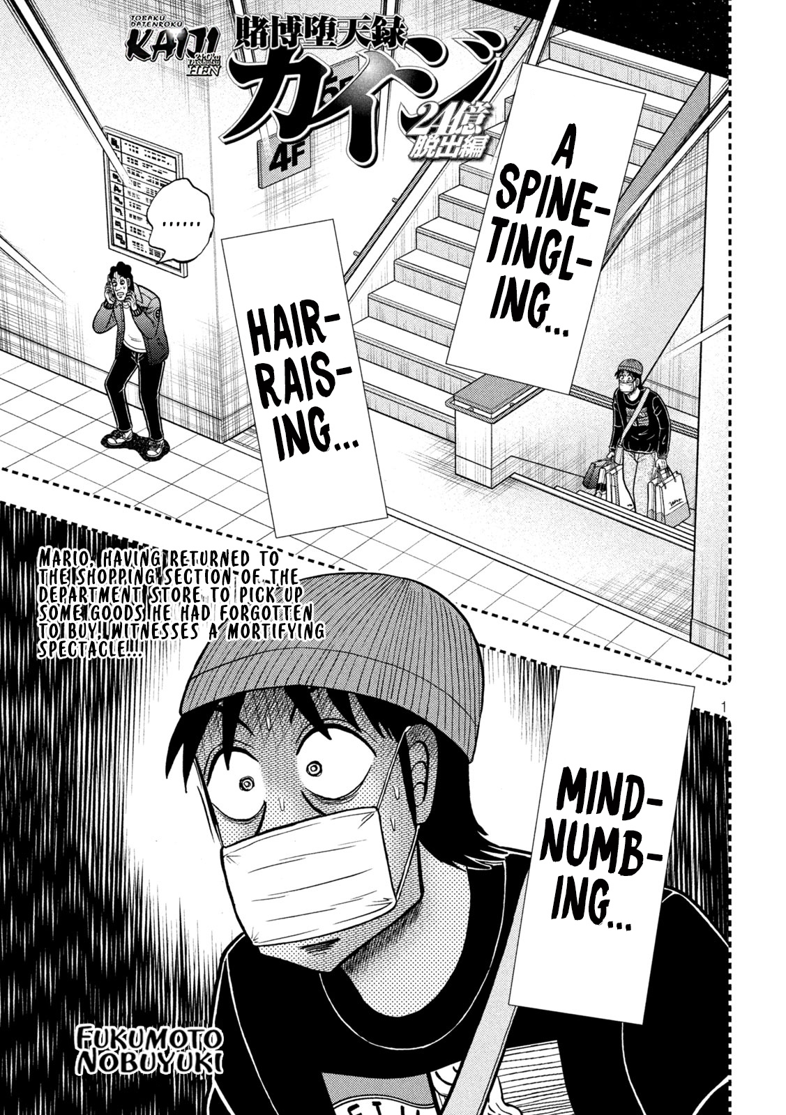 Tobaku Datenroku Kaiji - One Poker Hen - Chapter 409: Chance Encounter