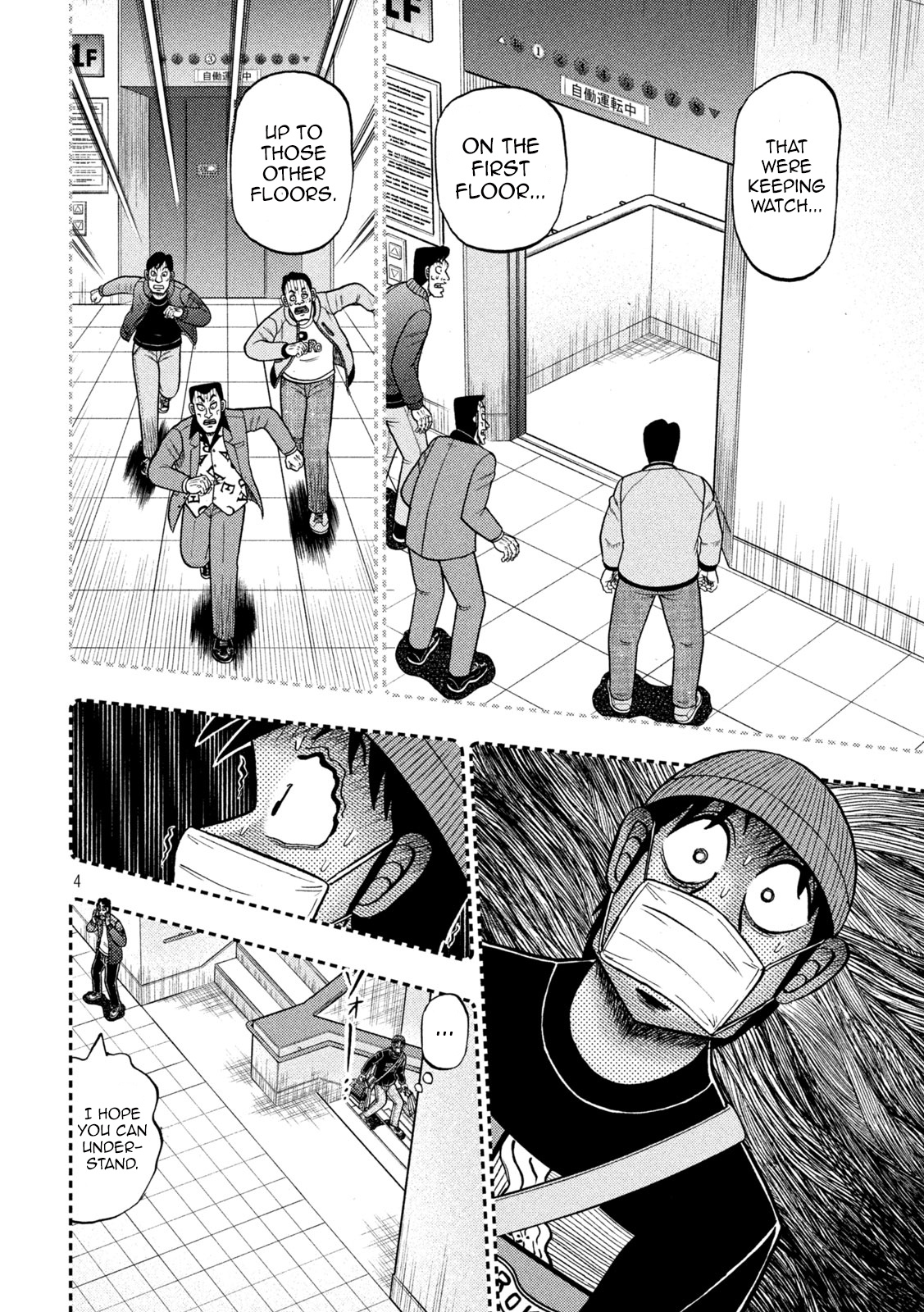 Tobaku Datenroku Kaiji - One Poker Hen - Chapter 409: Chance Encounter