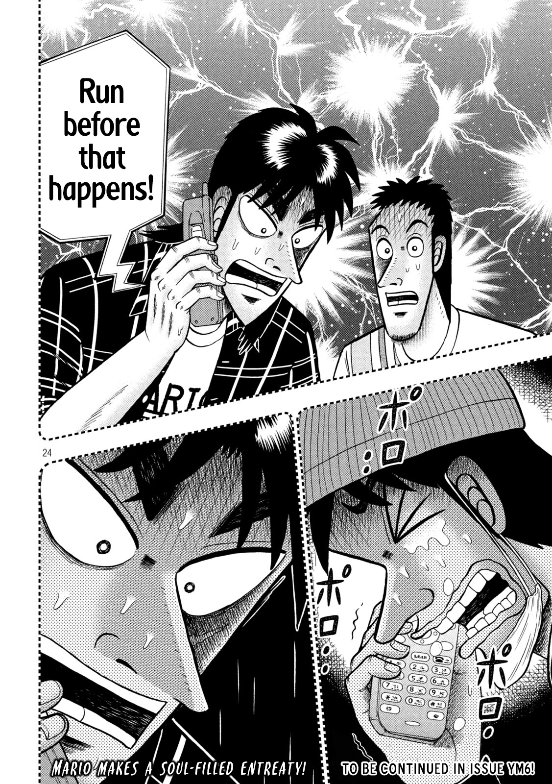 Tobaku Datenroku Kaiji - One Poker Hen - Chapter 409: Chance Encounter