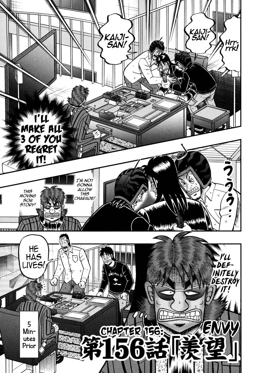 Tobaku Datenroku Kaiji - One Poker Hen - Chapter 156 : Envy