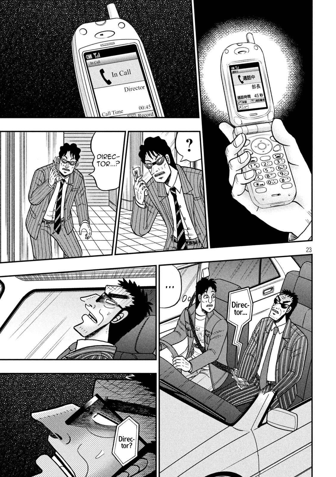 Tobaku Datenroku Kaiji - One Poker Hen - Chapter 406: Gone Like Mist