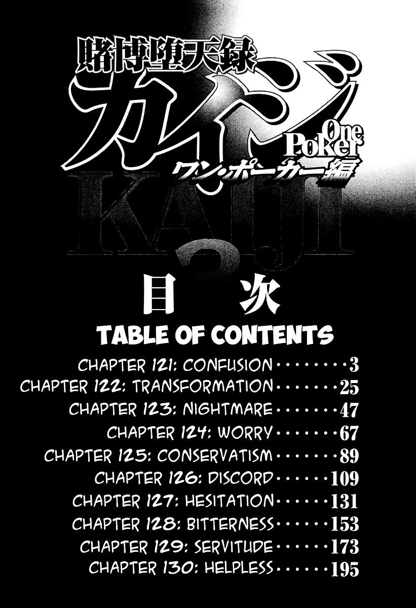 Tobaku Datenroku Kaiji - One Poker Hen - Chapter 121 : Confusion