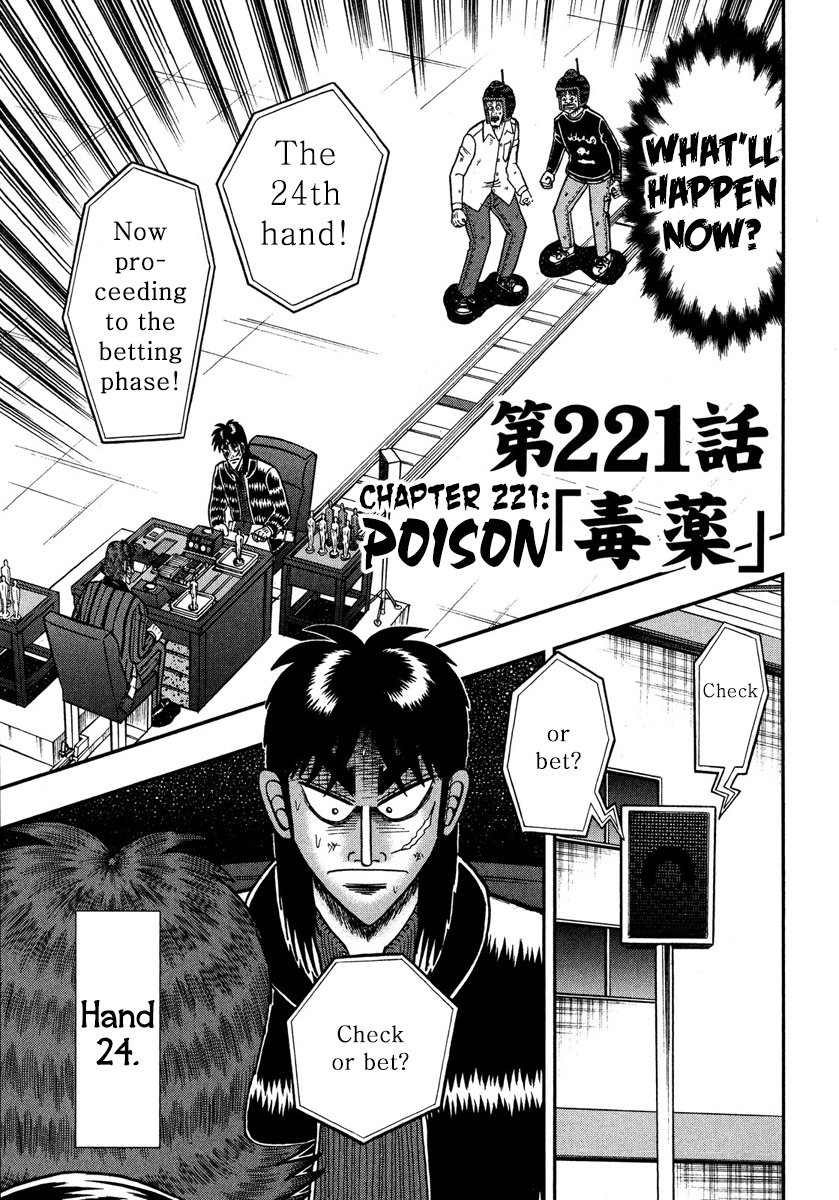 Tobaku Datenroku Kaiji - One Poker Hen - Chapter 221