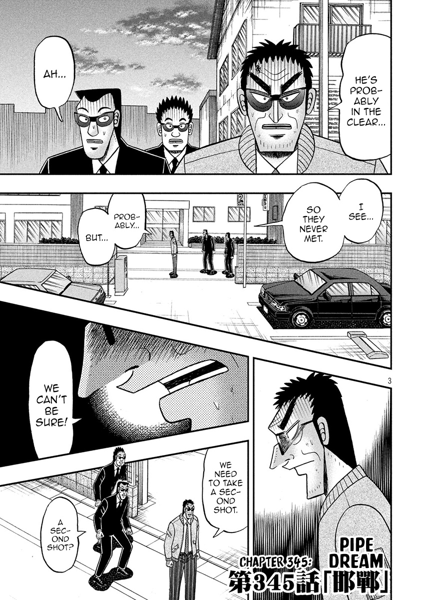 Tobaku Datenroku Kaiji - One Poker Hen - Chapter 345: Pipe Dream