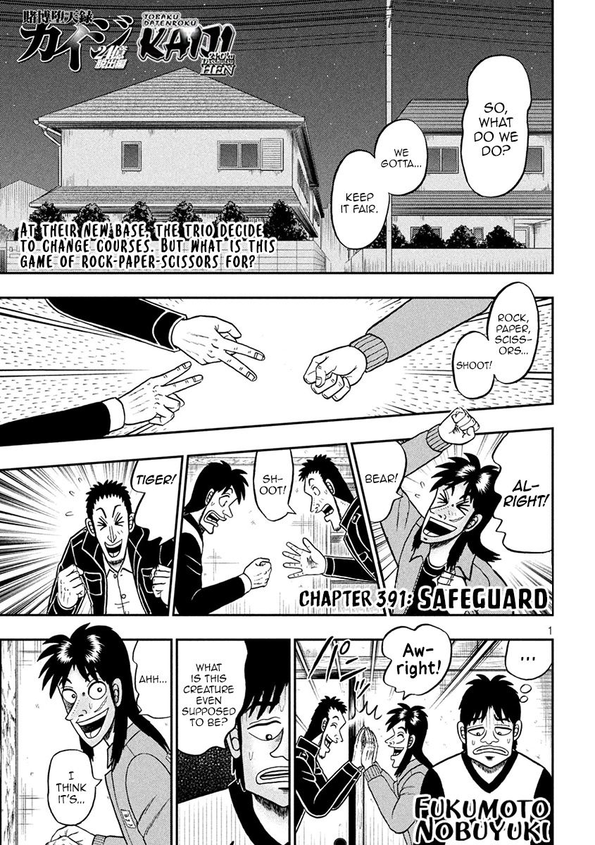 Tobaku Datenroku Kaiji - One Poker Hen - Chapter 391: Safeguard